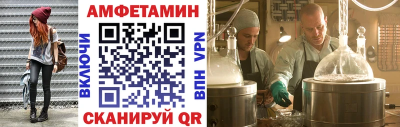 Амфетамин Розовый  где найти   Дегтярск 