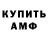 Кетамин VHQ Ian Canty
