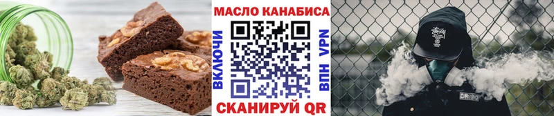 mega онион  где купить наркотик  Дегтярск  Еда ТГК марихуана 