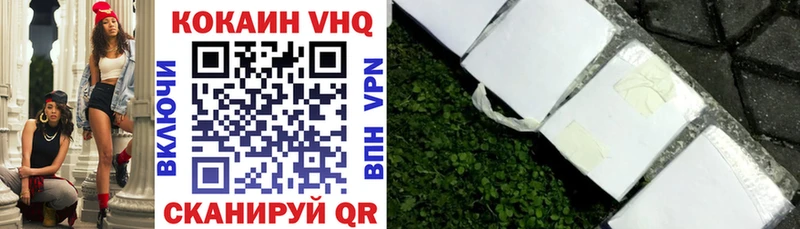 КОКАИН 98%  Дегтярск 