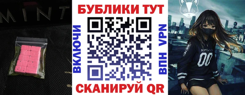 Ecstasy louis Vuitton  Дегтярск 