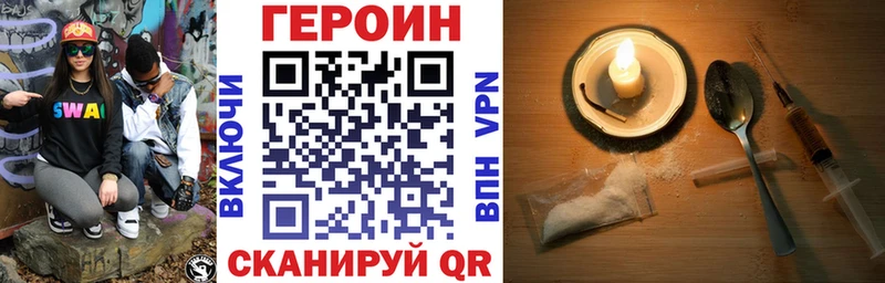 купить   Дегтярск  Героин белый 