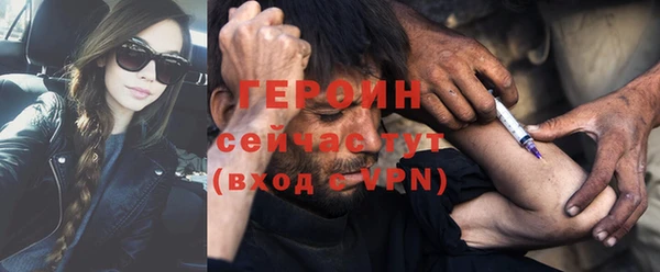 герыч Няндома