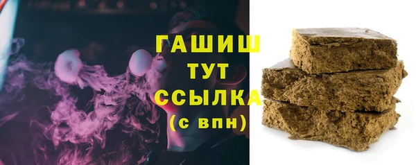 трава Алзамай