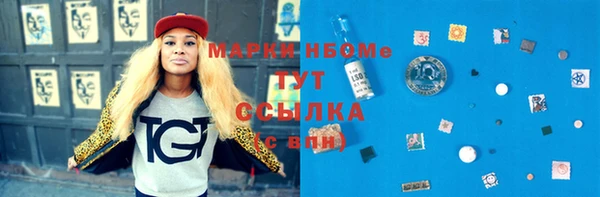 наркотики Алексеевка