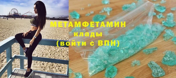 альфа пвп VHQ Абаза