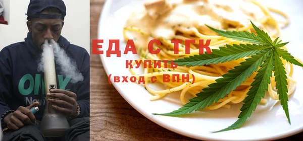 экстази Алексин