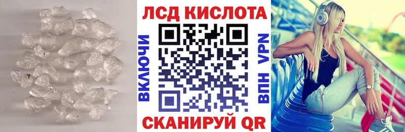 ЛСД экстази ecstasy  Дегтярск 