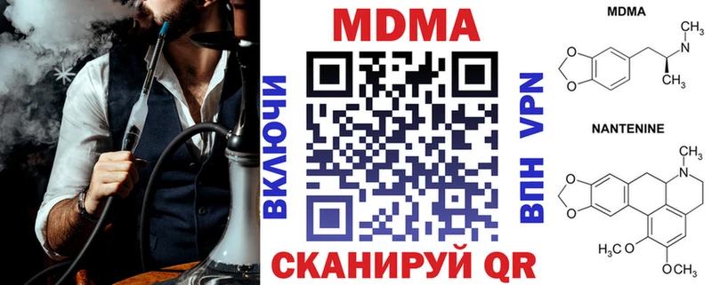 mega рабочий сайт  даркнет сайт  Дегтярск  MDMA молли 