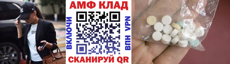 Метамфетамин мет кракен ССЫЛКА Дегтярск
