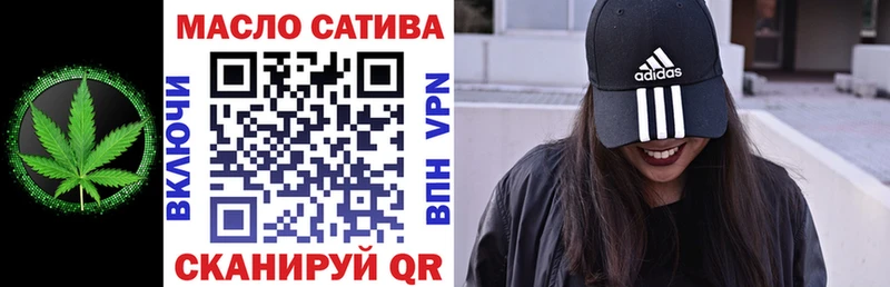 ТГК вейп  Дегтярск 